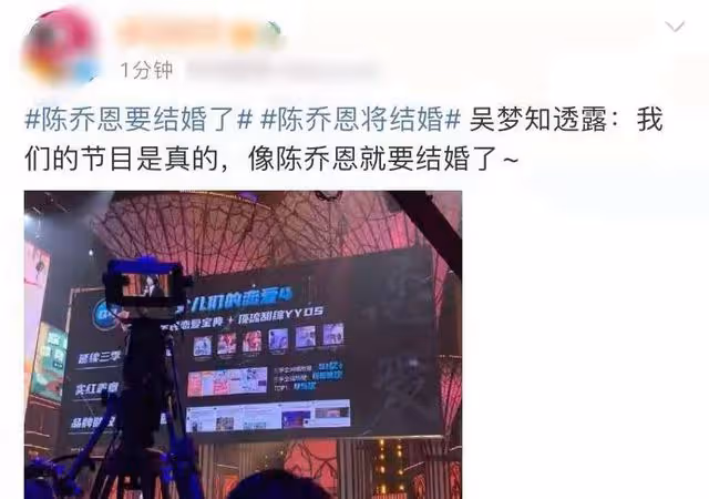 43歲陳喬恩官宣懷孕!與男友曬照慶相識3周年,4月前剛登記結婚