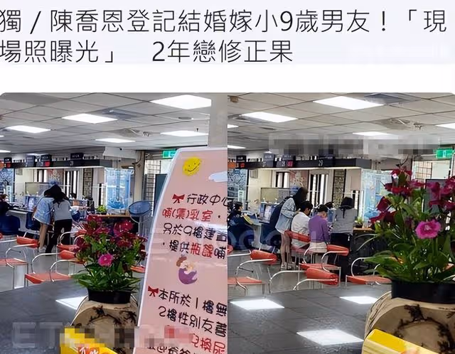 43歲陳喬恩官宣懷孕!與男友曬照慶相識3周年,4月前剛登記結婚