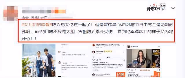 43歲陳喬恩官宣懷孕!與男友曬照慶相識3周年,4月前剛登記結婚