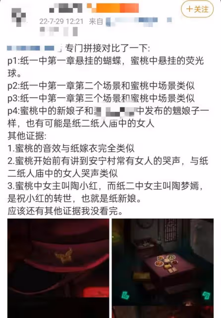 芒果台綜藝引爭議!被指將胡歌名字做成死者牌位,疑抄襲鬧上熱搜