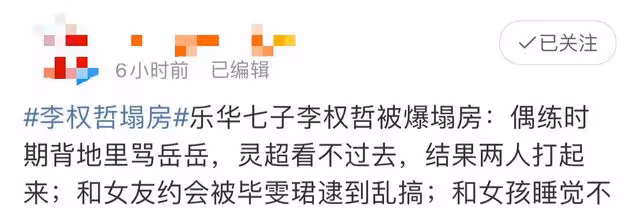 曝21歲愛豆私生活混亂,向隊友炫耀不做安全措施,多次亂搞被抓包