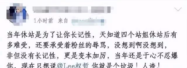 曝21歲愛豆私生活混亂,向隊友炫耀不做安全措施,多次亂搞被抓包