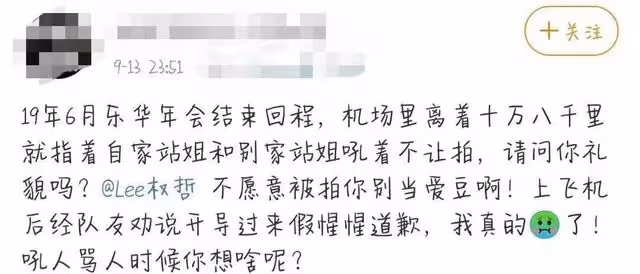 曝21歲愛豆私生活混亂,向隊友炫耀不做安全措施,多次亂搞被抓包