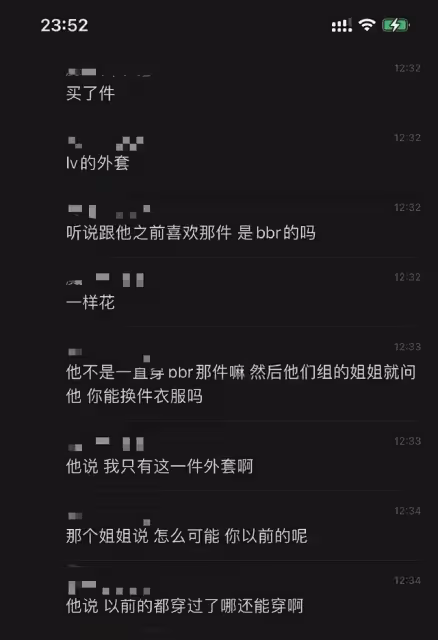 曝21歲愛豆私生活混亂,向隊友炫耀不做安全措施,多次亂搞被抓包