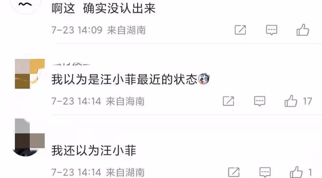 40歲王寶強深夜聚會被拍,喝酒品雪茄姿態愜意,吞雲吐霧姿勢熟練