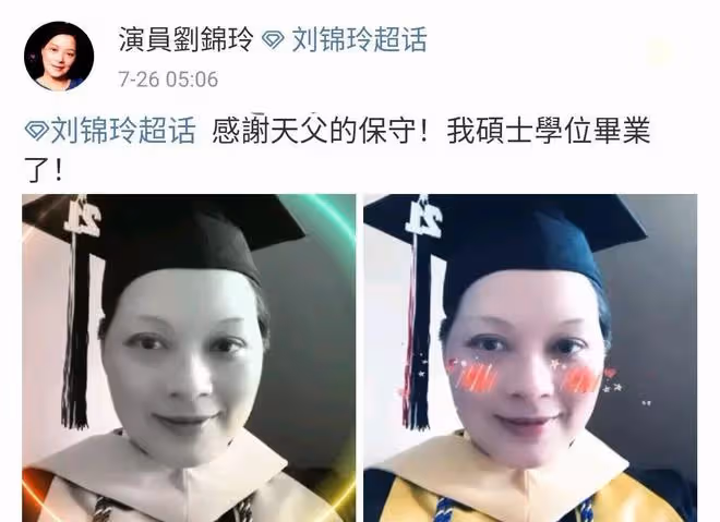 《天龍八部》25年10位演員變化大,有人成整容臉,有人至今單身