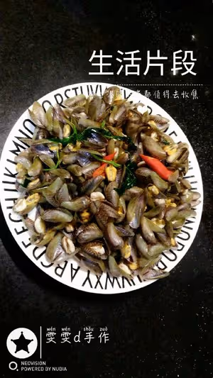 潮汕炒薄殼（潮汕人的最愛）