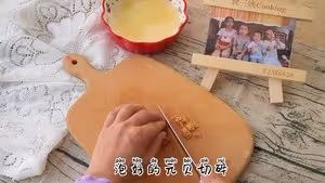 水嫩又有營養的南瓜元貝蛋羹，寶寶的補鈣輔食，廚房小白一學就會