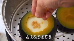 水嫩又有營養的南瓜元貝蛋羹，寶寶的補鈣輔食，廚房小白一學就會
