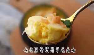 水嫩又有營養的南瓜元貝蛋羹，寶寶的補鈣輔食，廚房小白一學就會