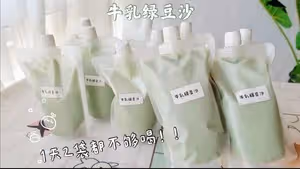 [解暑解辣必備]牛乳綠豆沙