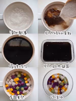 秒殺甜品店的燒仙草❗️學會可以出去擺攤了