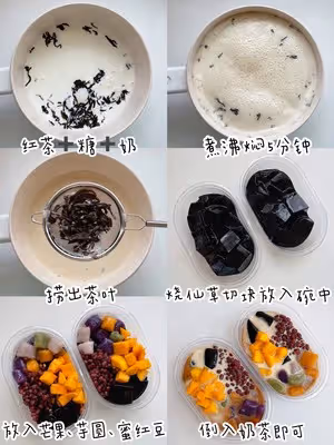 秒殺甜品店的燒仙草❗️學會可以出去擺攤了