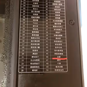 水光肌胡蘿蔔饅頭