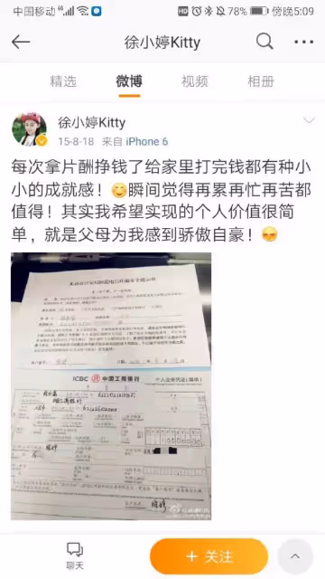 26年沒為自己活過!女星熬命拍戲「一人養全家」終癌逝 她走後父母還吸血「利用熱度炒作」助兒進娛樂圈