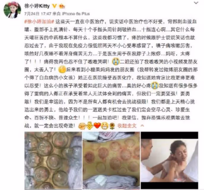 26年沒為自己活過!女星熬命拍戲「一人養全家」終癌逝 她走後父母還吸血「利用熱度炒作」助兒進娛樂圈