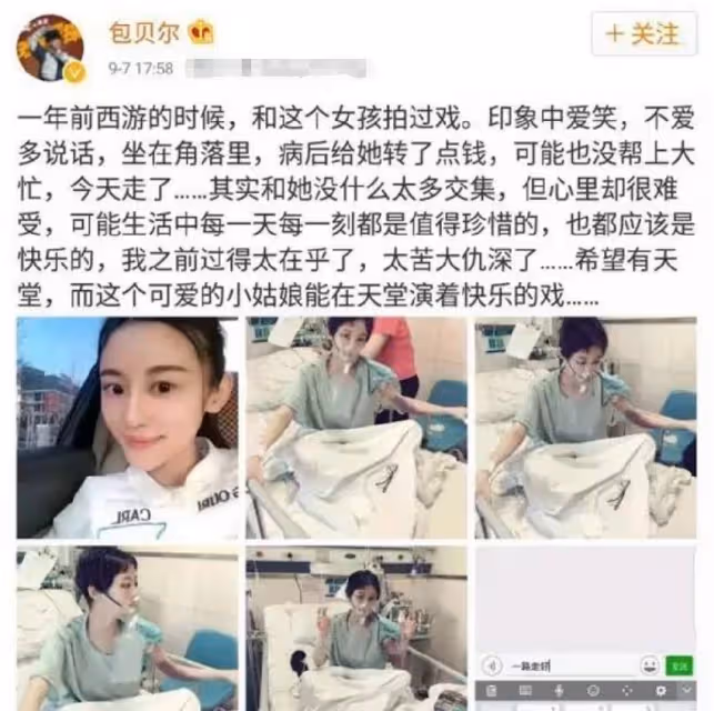 26年沒為自己活過!女星熬命拍戲「一人養全家」終癌逝 她走後父母還吸血「利用熱度炒作」助兒進娛樂圈