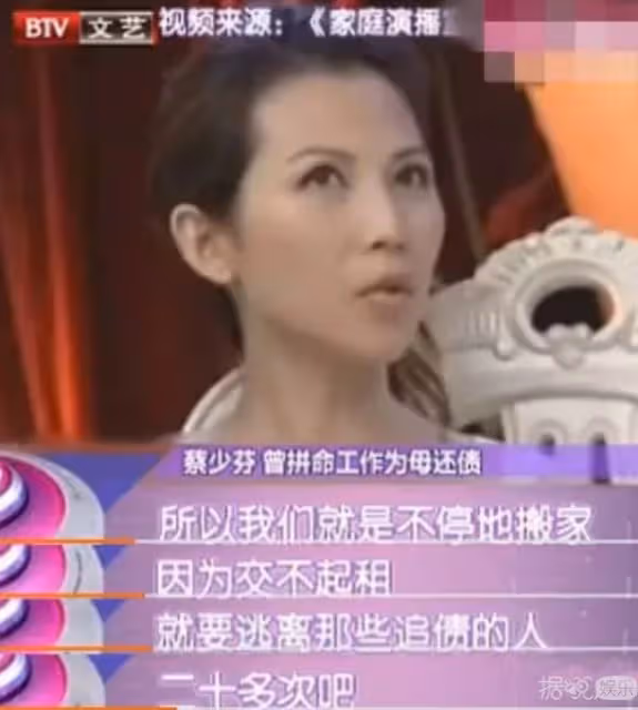 26年沒為自己活過!女星熬命拍戲「一人養全家」終癌逝 她走後父母還吸血「利用熱度炒作」助兒進娛樂圈