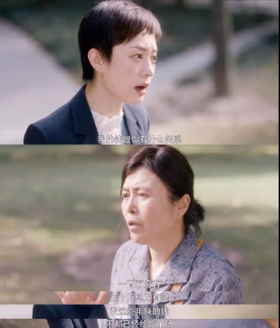 26年沒為自己活過!女星熬命拍戲「一人養全家」終癌逝 她走後父母還吸血「利用熱度炒作」助兒進娛樂圈