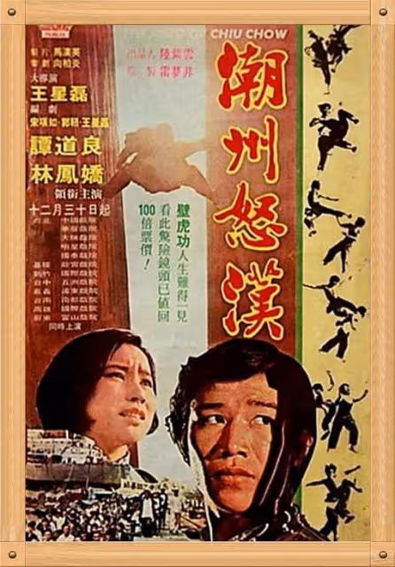 3個男人扶她上位!「她由舞女變影后」擠走鄧麗君 隱忍40年「收服成龍防範20年的心」:所有財產都給她