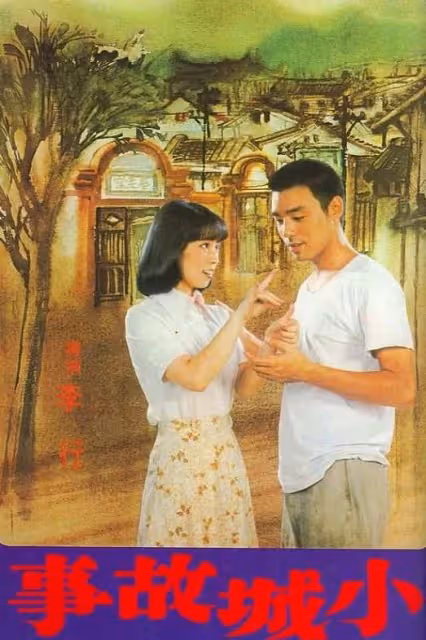 3個男人扶她上位!「她由舞女變影后」擠走鄧麗君 隱忍40年「收服成龍防範20年的心」:所有財產都給她