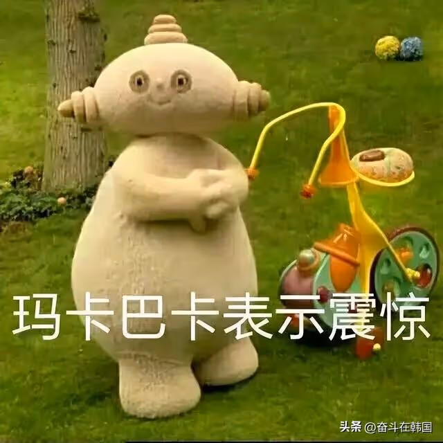 韓國女演員轉型做色情網紅!還直言:我不在乎別人罵我網絡妓女…