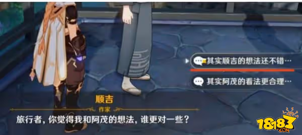 原神故事構思法怎麼觸發 故事構思法的觸發詳解
