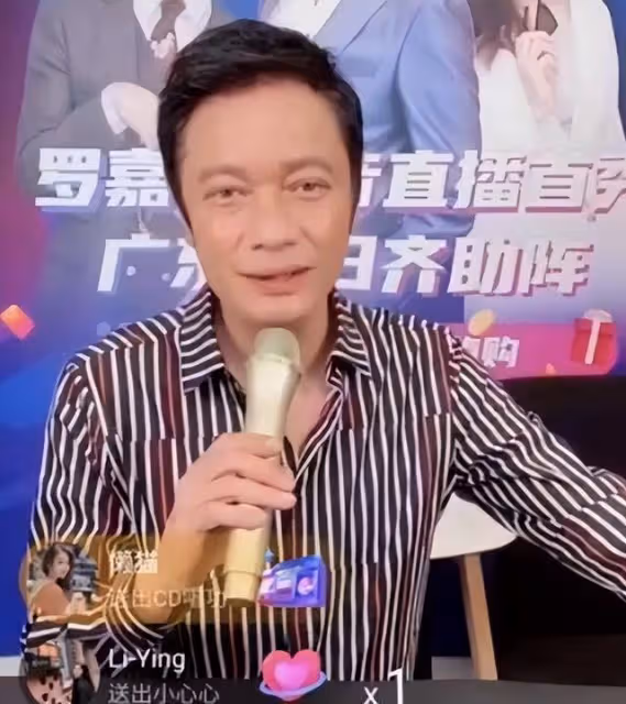 視帝羅嘉良罕見曬近況!59歲老態盡顯,皮膚鬆弛,大理避暑心情好