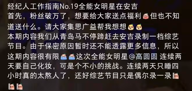 42歲女神高圓圓素顏近照曝光!黑圓圈嚴重顯憔悴,意外撞臉吳綺莉