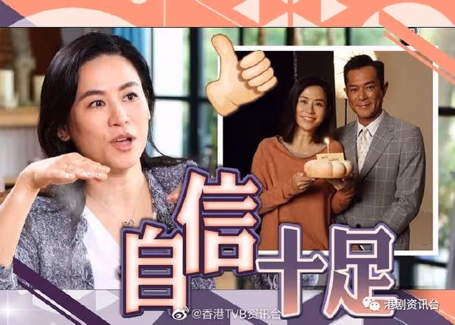 51歲宣萱曾有年齡焦慮!被經理人嫌又老又肥即「斬纜」