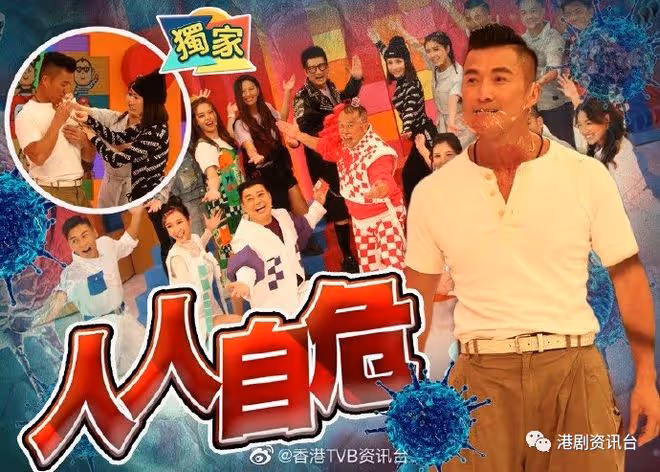 《獎門人》無罩式錄影︱陳山聰收工確診 黃智雯抹嘴高風險