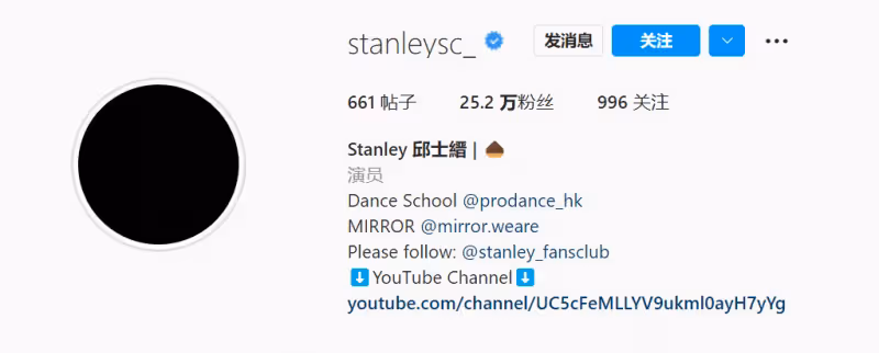 【MIRROR演唱會】MIRROR團員傳被禁聲　社交網「快閃動作」表達不滿