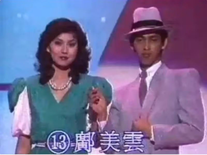 去世後捐出90%財產！鄺美雲從小吃苦耐勞賺錢養家，成名後熱衷公益「建60所學校」，拒絕賭王求愛：不願委曲求全