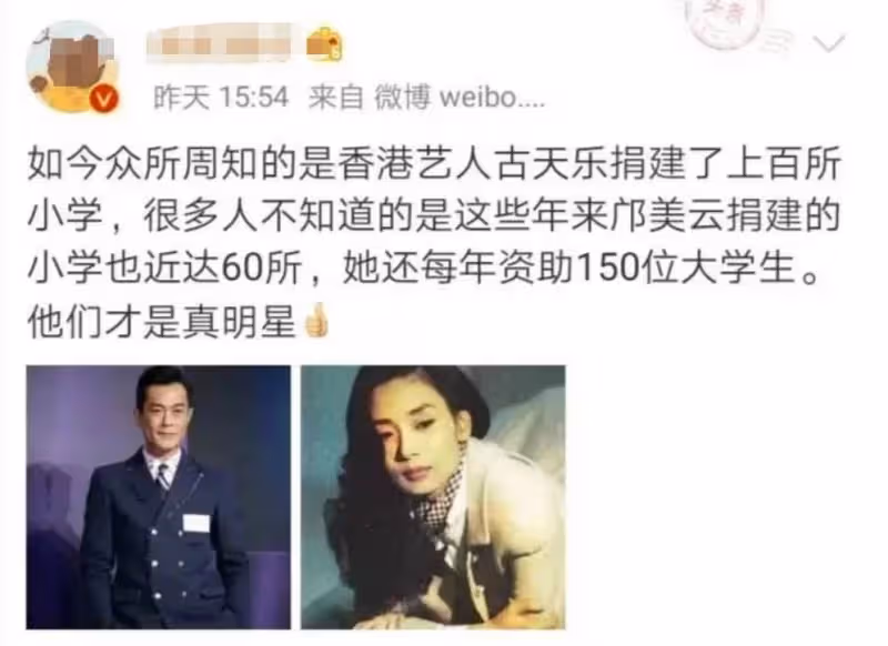 去世後捐出90%財產!鄺美雲從小吃苦耐勞賺錢養家,成名後熱衷公益「建60所學校」,拒絕賭王求愛:不願委曲求全