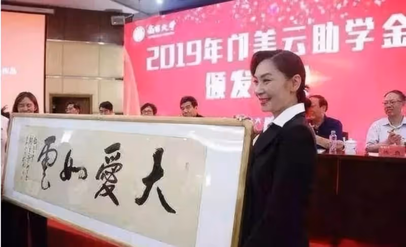 去世後捐出90%財產!鄺美雲從小吃苦耐勞賺錢養家,成名後熱衷公益「建60所學校」,拒絕賭王求愛:不願委曲求全