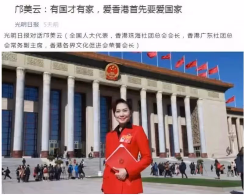去世後捐出90%財產!鄺美雲從小吃苦耐勞賺錢養家,成名後熱衷公益「建60所學校」,拒絕賭王求愛:不願委曲求全