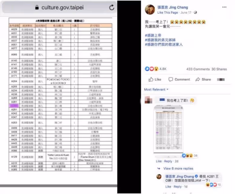 張芸京「留長髮」做回自己!堅持放棄中性風格,粉絲全跑光「消失10年」曝近況:太揪心了