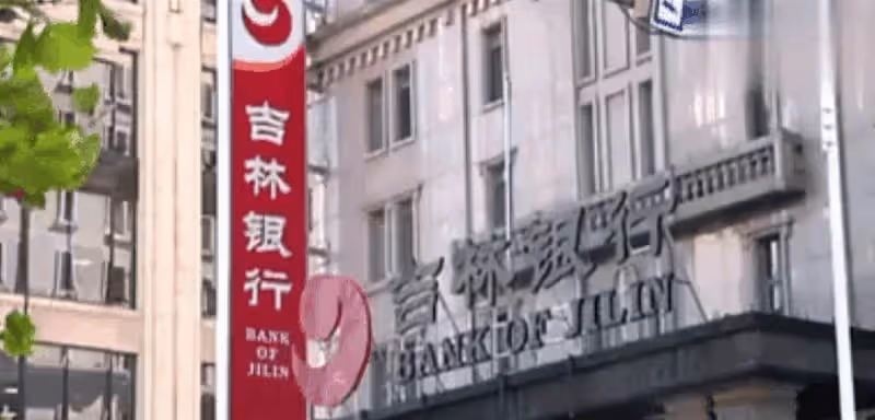82年後才能取的錢!2018年,女子將4300萬存銀行,一年後查詢餘額為零,工作人員:2099年再來取
