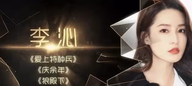 又一屆金鷹女神評選,楊紫呼聲高,譚松韻變黑馬,究竟花落誰家?