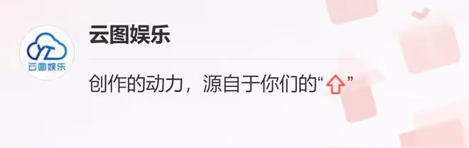 演唱會事故致人重傷,李澤楷將負擔醫藥費,男星批其公司罔顧安全