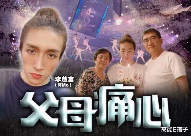 MIRROR演唱會傷者阿Mo已完成第二次手術,或頸部以下永久癱瘓