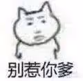 爆笑段子:第一次去男友家, 他們家親戚都來看我, 我從包里…