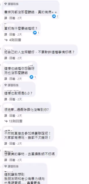 有小三很正常!揭丈夫「5點」奇葩要求 她絕望崩潰:快被洗腦