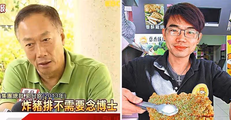 郭台銘後悔了！當年說重話博士「不該放棄6萬高薪賣雞排」還浪費教育資源，時隔6年二人再度見面：從他身上學到很多