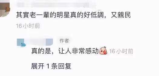 64歲梁家輝吃甜品被小孩求合影,彎腰屈膝太親民,臉上鬍子花白,網友:難得的老戲骨