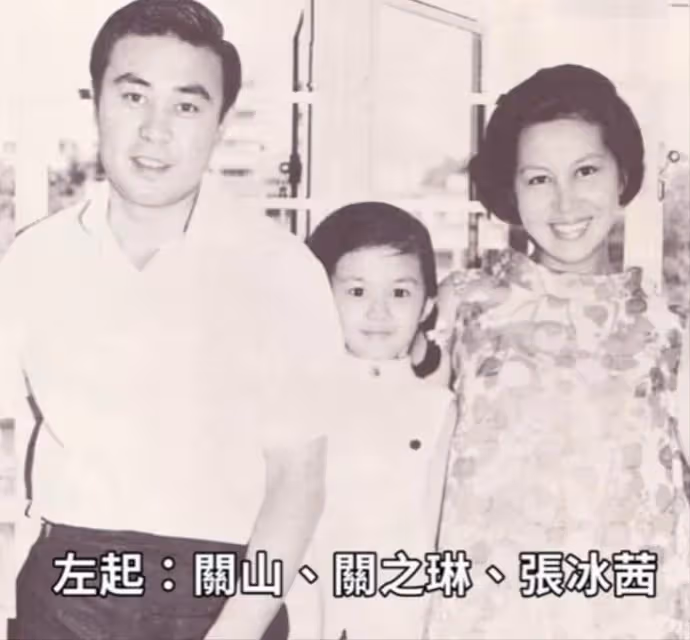 關之琳父親關山:和兒女28年不來往,去世後前妻不參加葬禮