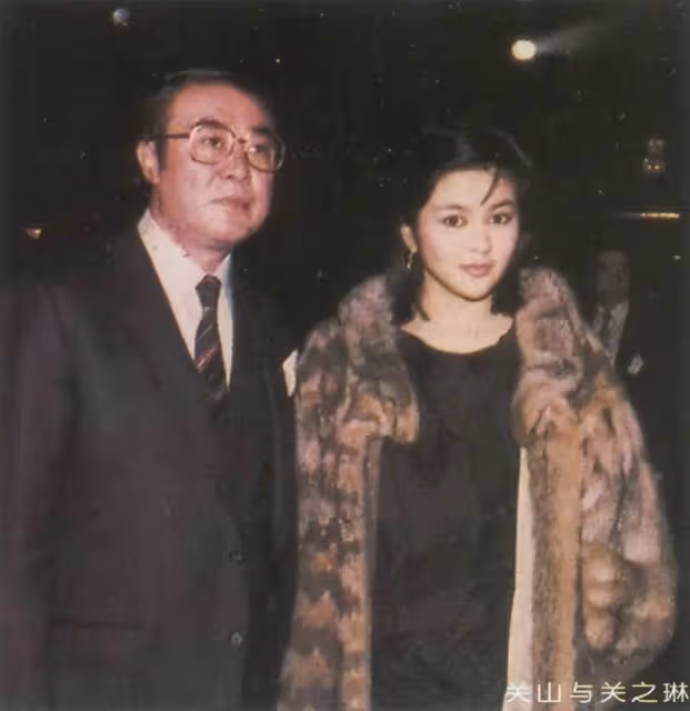關之琳父親關山:和兒女28年不來往,去世後前妻不參加葬禮