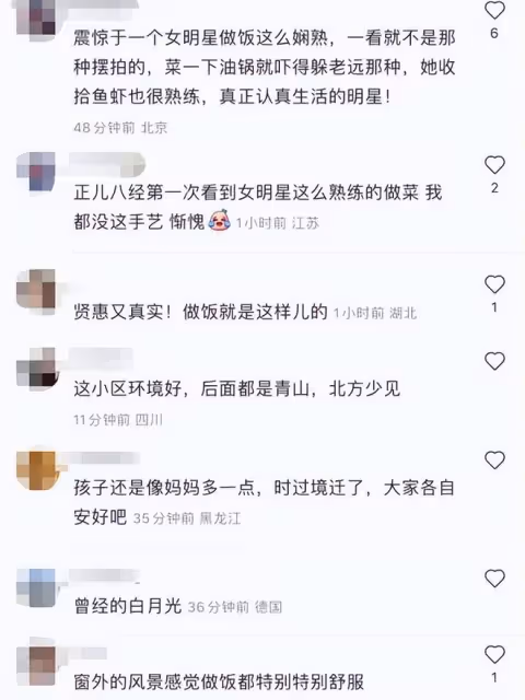 董潔帶兒子回大連,跟父親下廚做了一桌菜,豪宅寬敞依山傍水