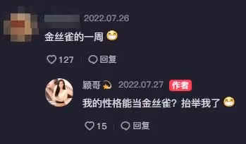 與汪小菲牽手照瘋傳　張穎穎遭諷「金絲雀」不忍回應