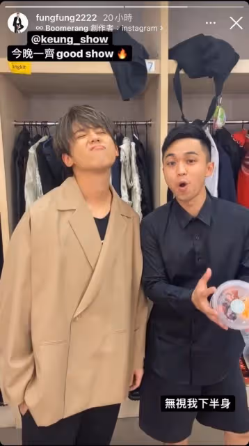 【MIRROR演唱會】受傷舞蹈員阿峯出院後首次發聲　為拍檔阿Mo打氣